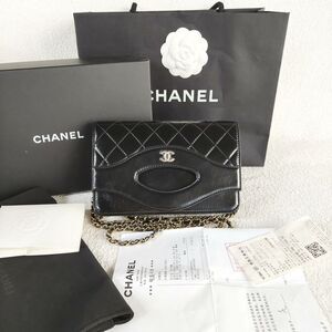 Chanel Women Pre-Loved Bag Very Good Condition